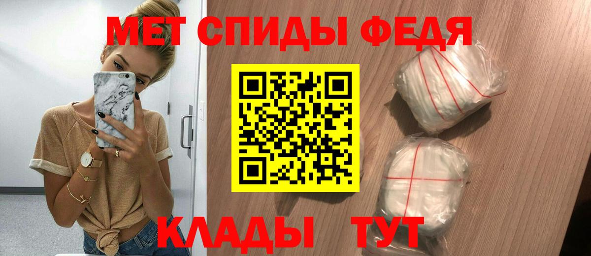 АМФ  Вход с VPN  Заводоуковск  АМФ Розовый 