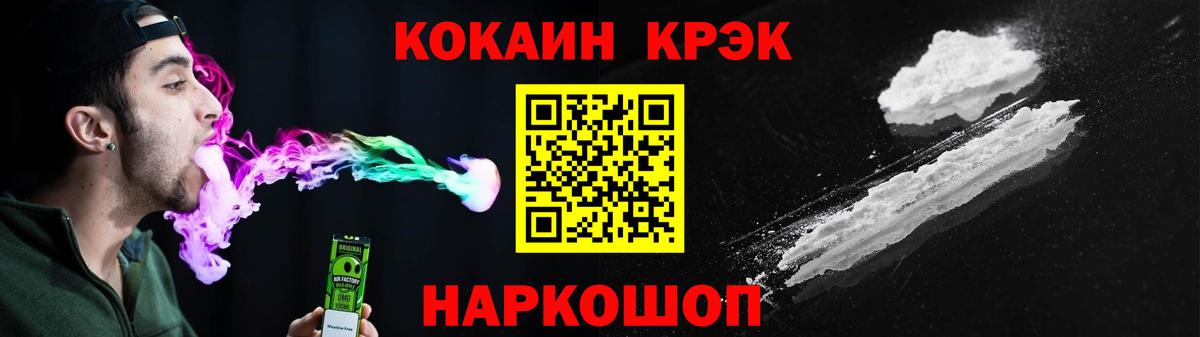 КОКАИН Columbia Заводоуковск