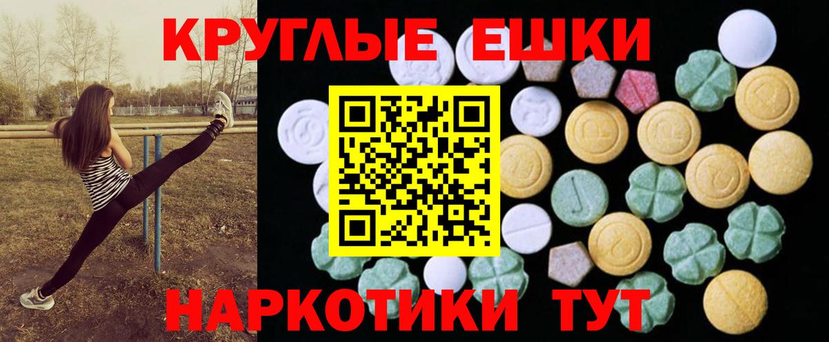 ЭКСТАЗИ Дубай Заводоуковск