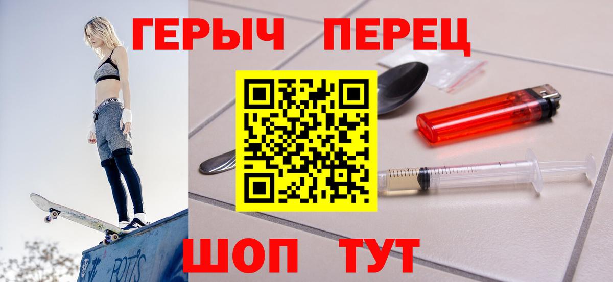 Героин Афган Заводоуковск
