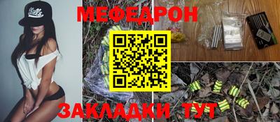 хмурый Кумертау