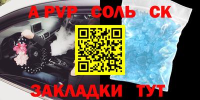 PSILOCYBIN Кунгур