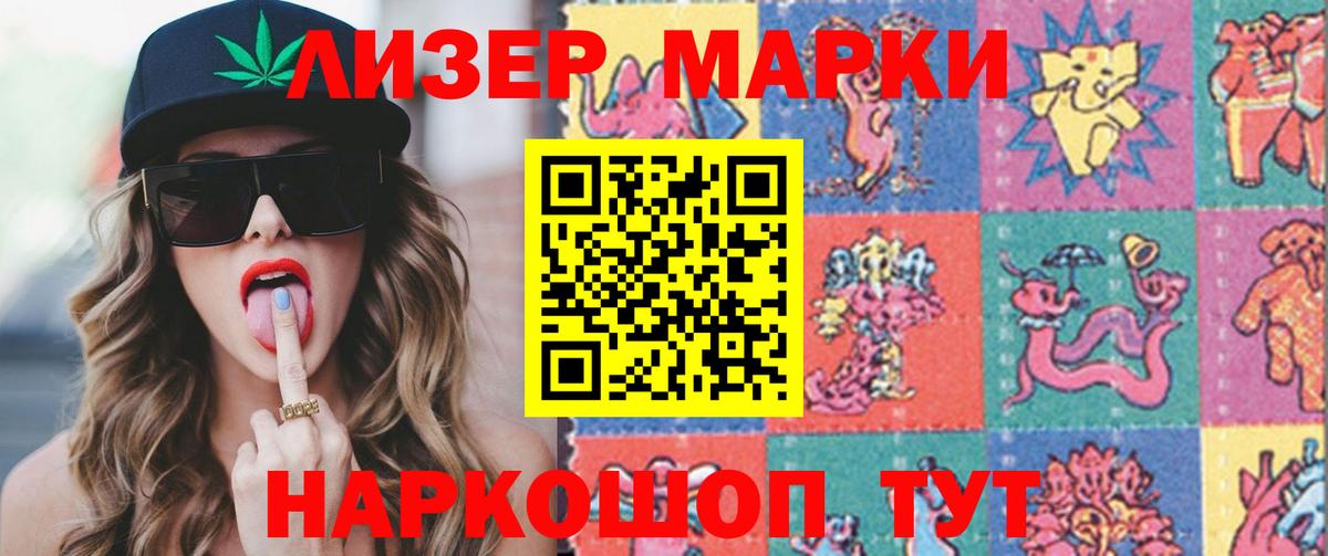 LSD-25 экстази ecstasy Заводоуковск