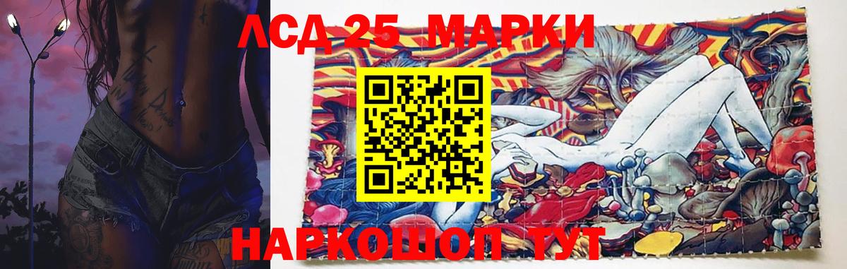 Лсд 25 экстази ecstasy  LSD-25 экстази  Заводоуковск  Вход с VPN  ЛСД экстази ecstasy 