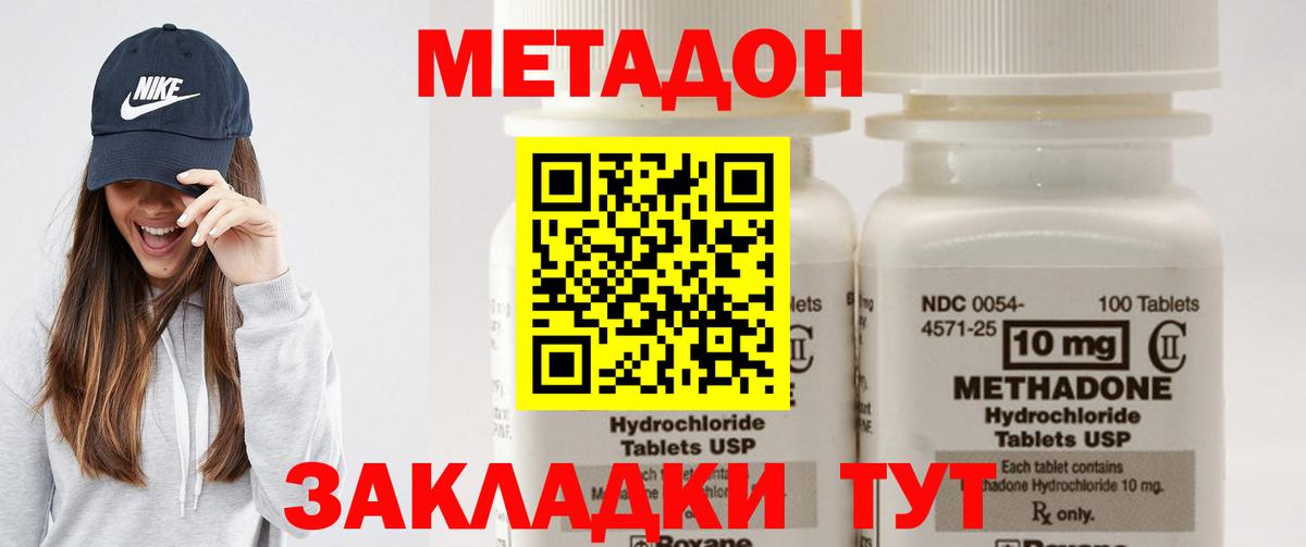 Мефедрон Заводоуковск