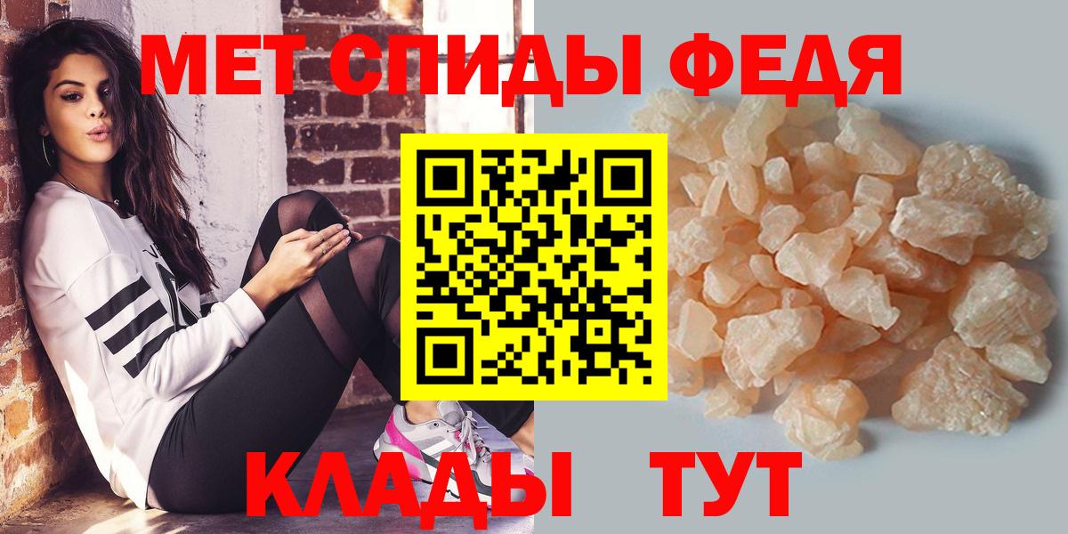 Первитин винт Заводоуковск