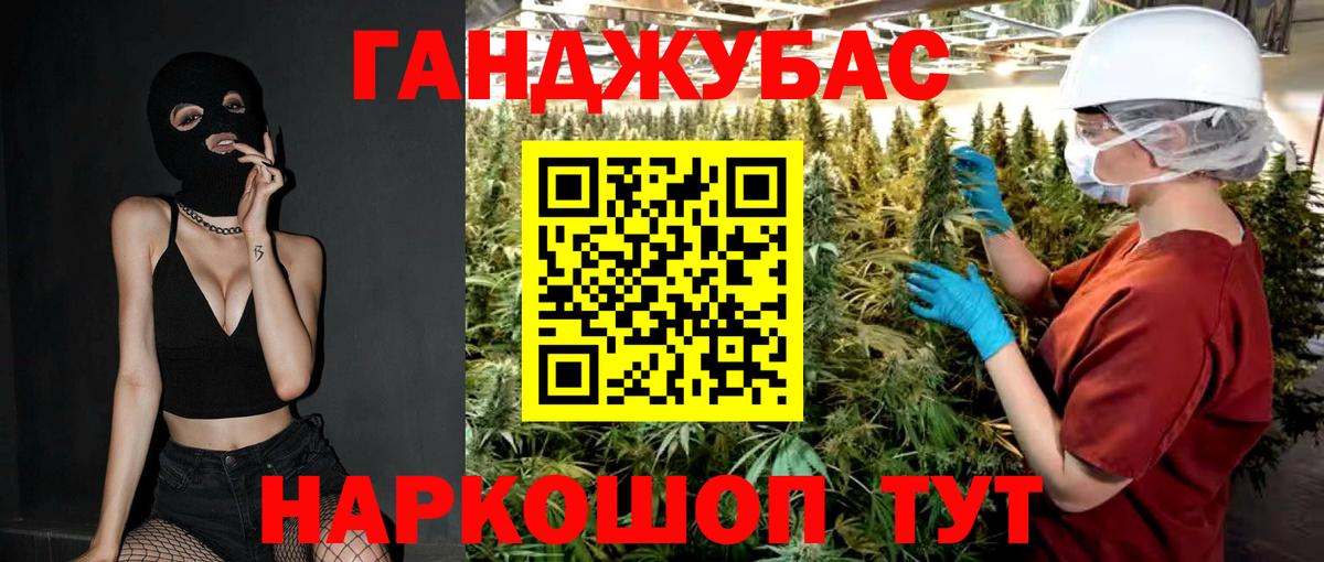 Бошки Шишки VHQ  Вход с VPN  Заводоуковск  Бошки Шишки марихуана  Конопля OG Kush 