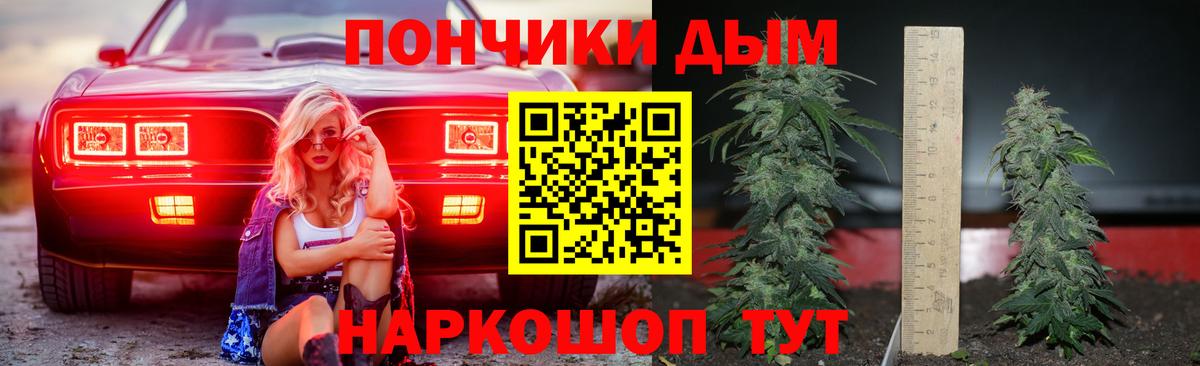 Каннабис марихуана Заводоуковск